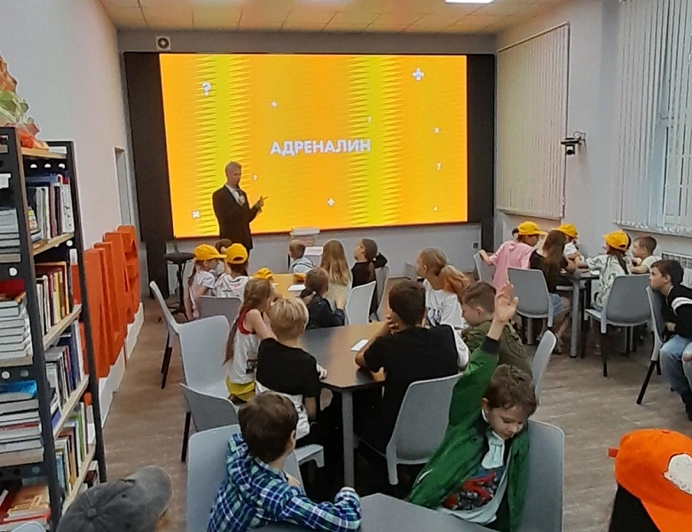 Познавательный квиз под названием «Адреналин"