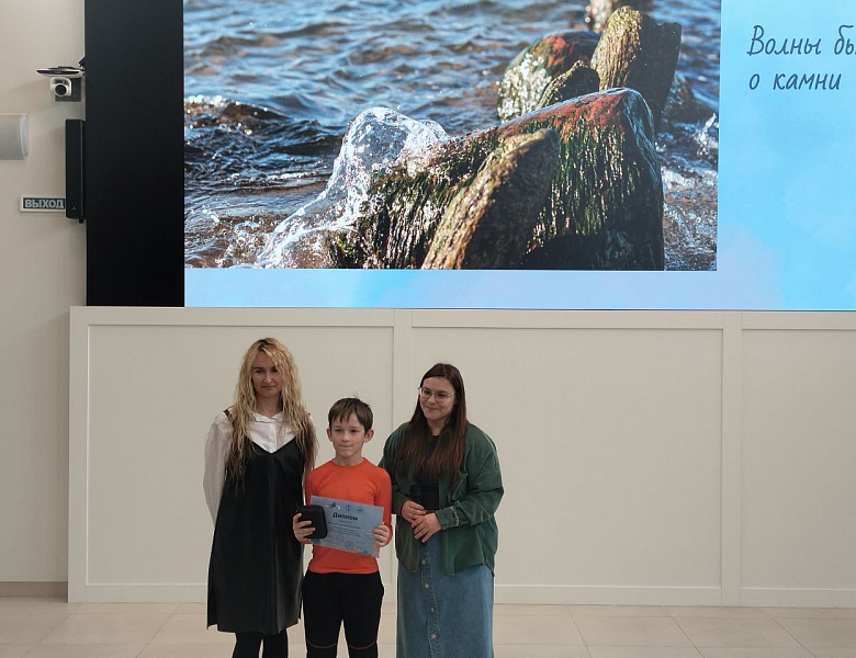 Региональный фотоконкурс "Океан-известный и загадочный" 