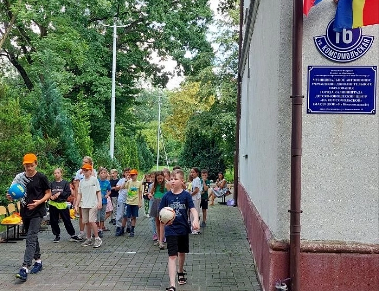 Азбука безопасности 