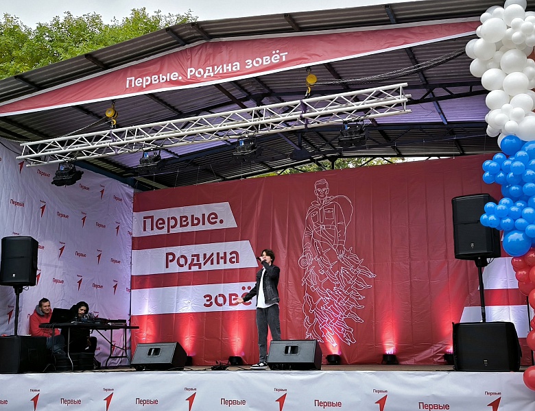 Творческие коллективы ДЮЦ "На Комсомольской" на торжественном концерте в рамках патриотического фестиваля " Первые. Родина зовёт"
