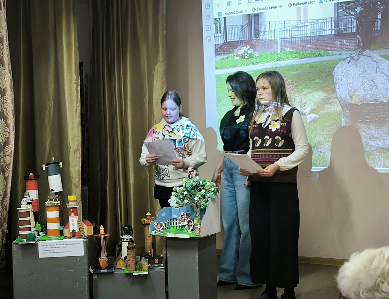 История Крузенштерна. Люди. События.