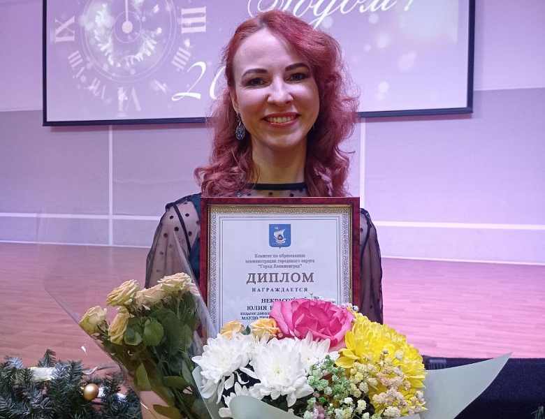 Поздравляем лауреатов городского фестиваля искусств педагогов и специалистов муниципальных образовательных учреждений «Так зажигают звёзды»