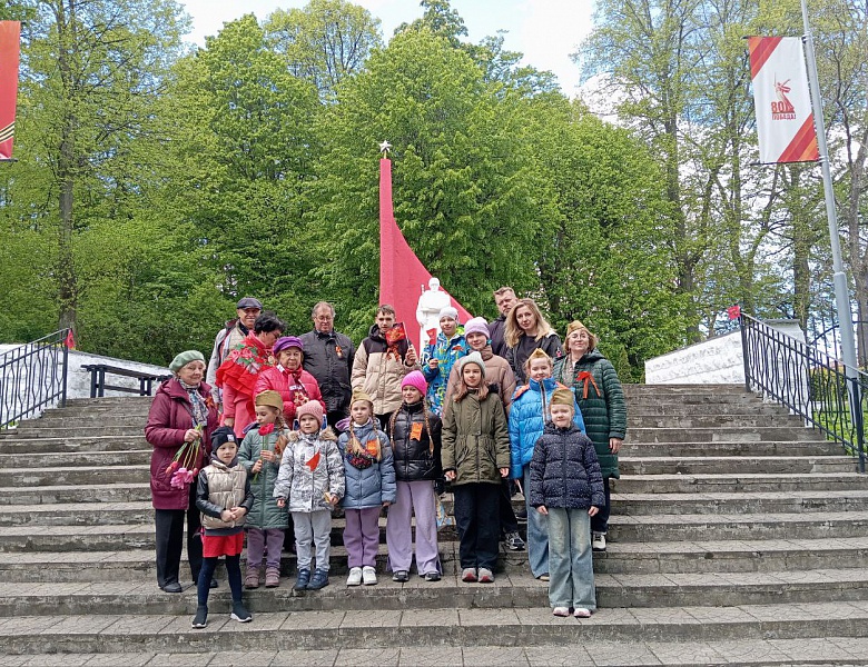 Патриотическая акция "Вечная память героям!"