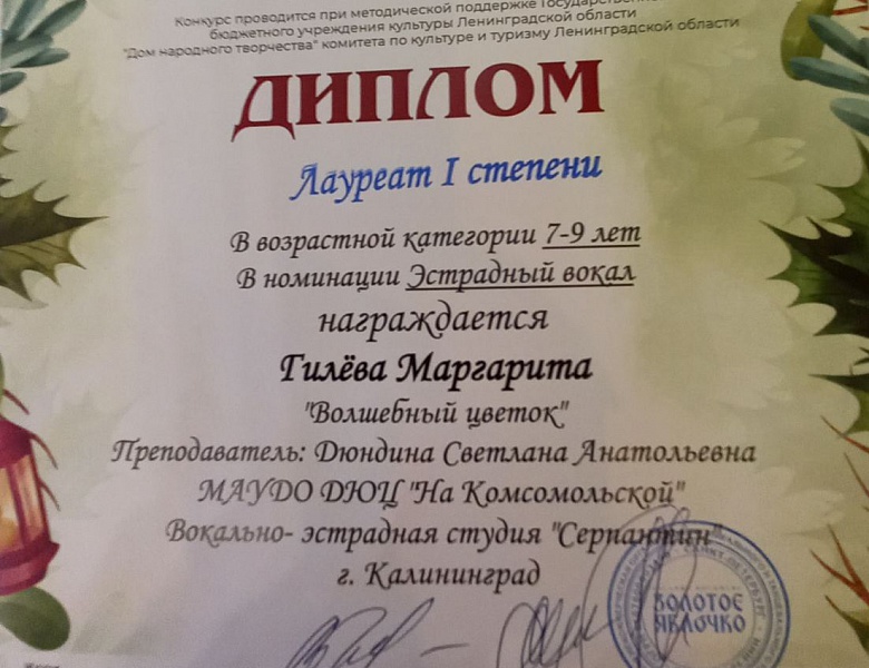 Новые победы! Поздравляяем!