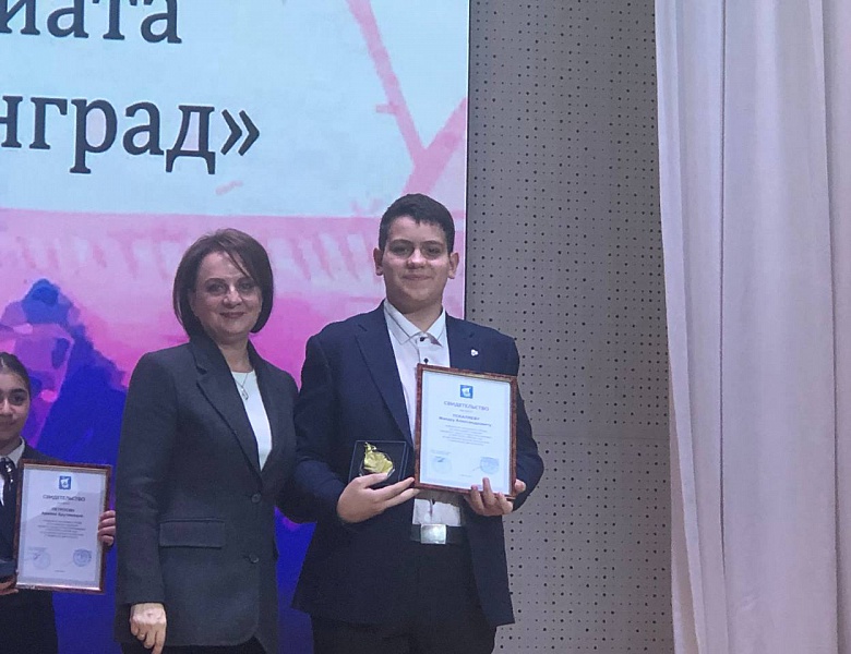 В Калининграде поздравили стипендиатов городского округа 