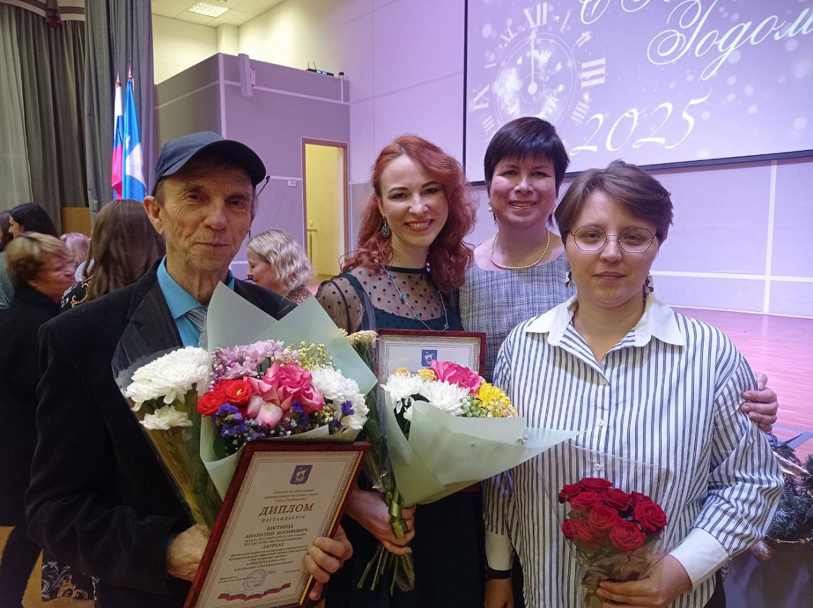 Поздравляем лауреатов городского фестиваля искусств педагогов и специалистов муниципальных образовательных учреждений «Так зажигают звёзды»