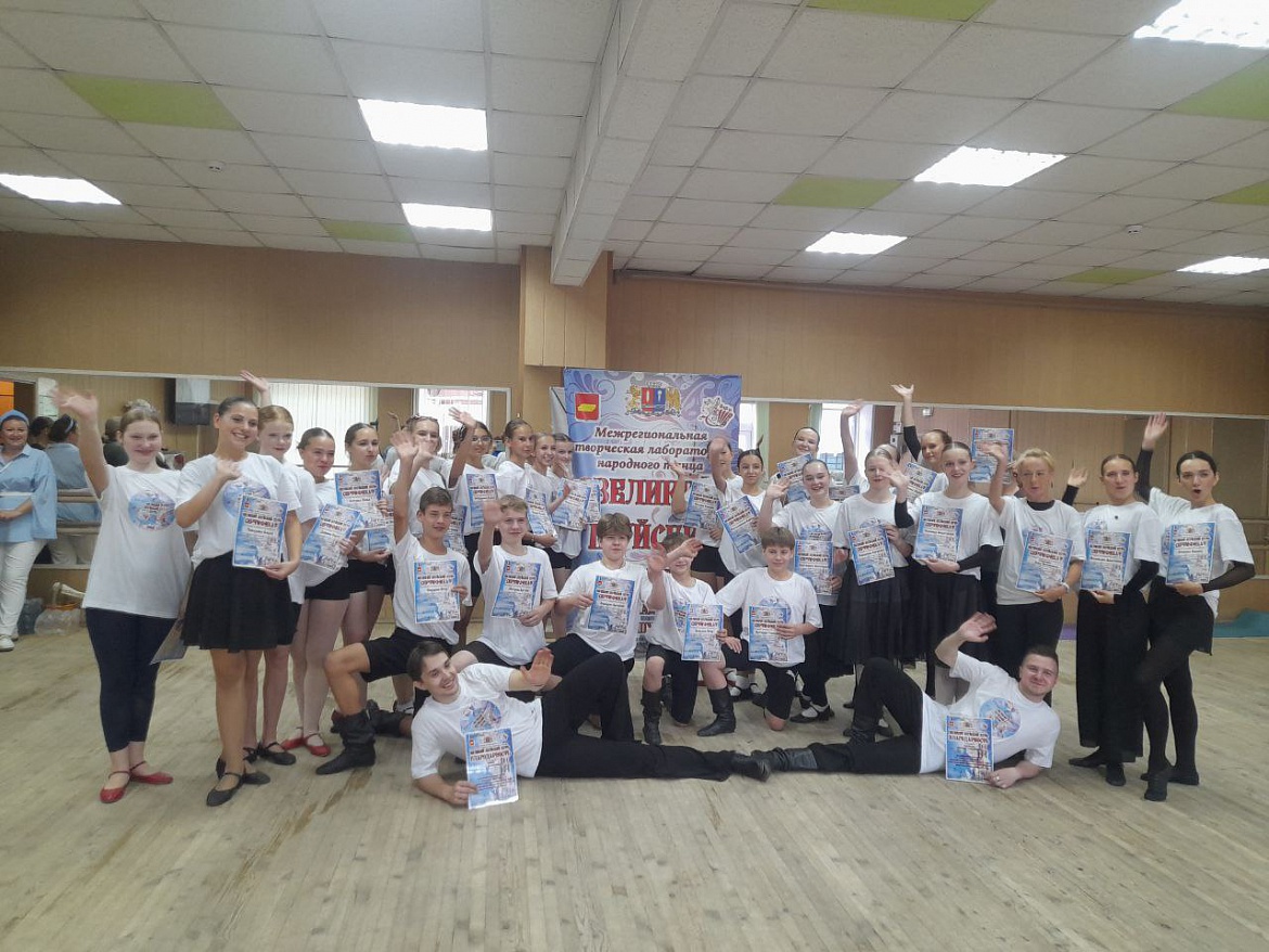 Победители Межрегиональной творческой лаборатории народного танца «ВЕЛИКИЙ ШУЙСКИЙ ПУТЬ»