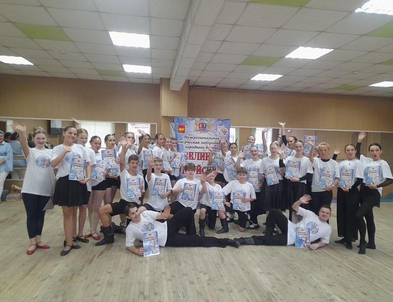 Победители Межрегиональной творческой лаборатории народного танца «ВЕЛИКИЙ ШУЙСКИЙ ПУТЬ»