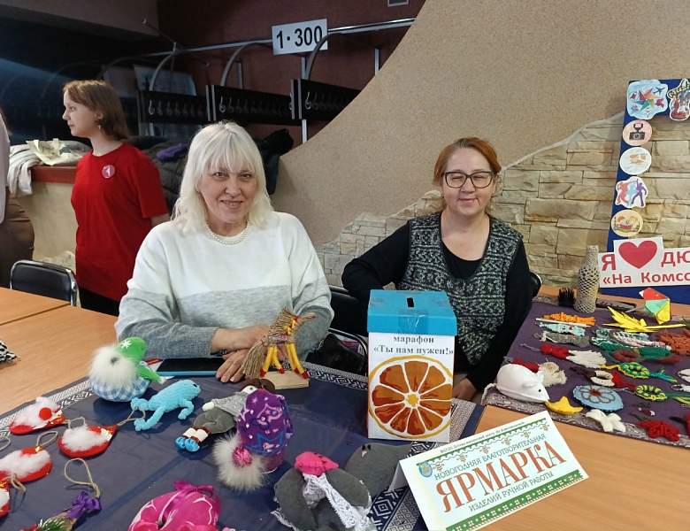 Творите добро вместе с нами! Благотворительный марафон «Ты нам нужен!» 2025