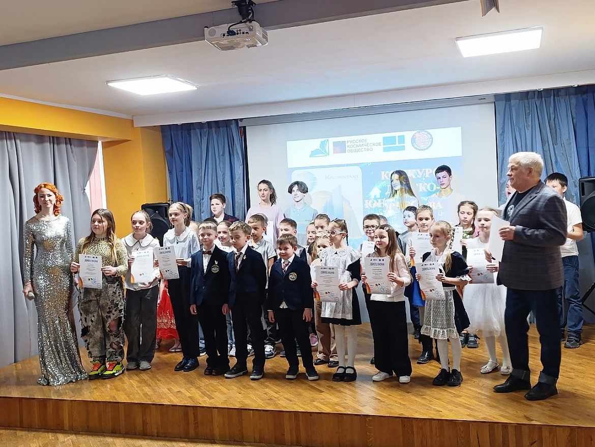 Подведены итоги конкурса "КОСМОГРАД - 2025"