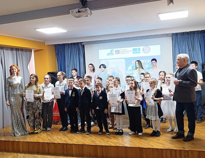 Подведены итоги конкурса "КОСМОГРАД - 2025"