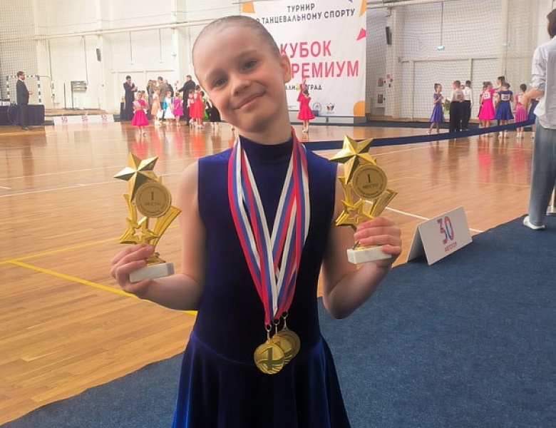  Региональные соревнования категории "В", и турнир по танцевальному спорту "Кубок Премиум 2025"