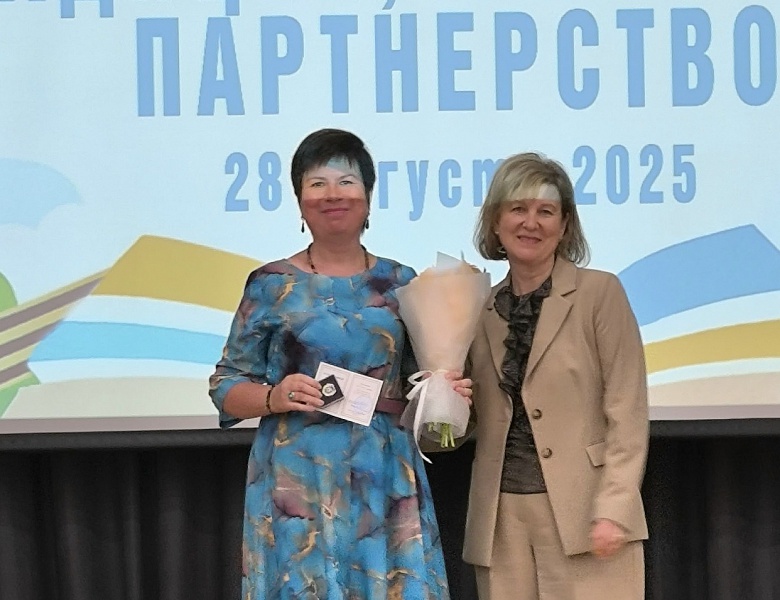 Вручение ведомственных наград за заслуги в сфере образования