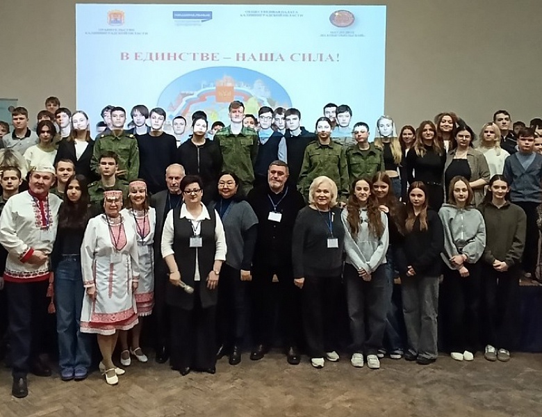 Проект "В единстве - наша сила" отправился в путешествие