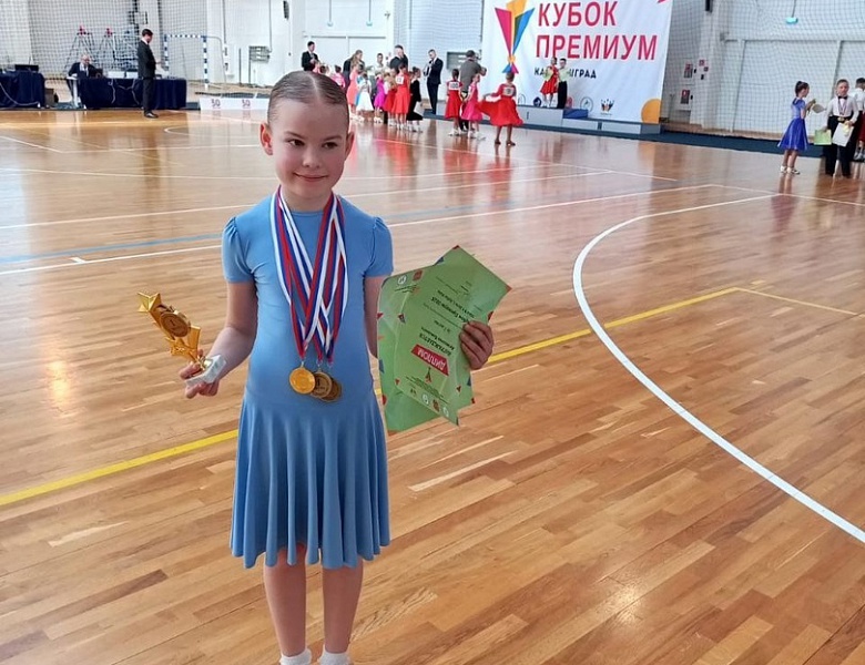  Региональные соревнования категории "В", и турнир по танцевальному спорту "Кубок Премиум 2025"