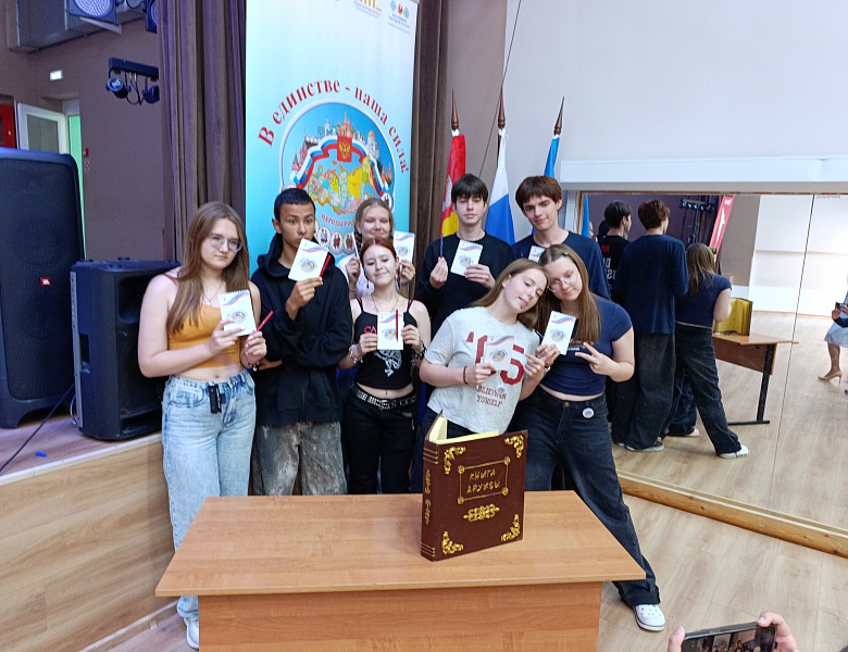 В единстве – наша сила!». Продолжаем реализацию проекта.