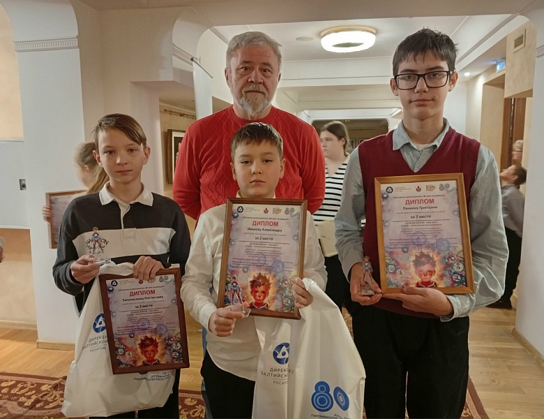 Поздравляем победителей и призёров Открытого творческого образовательного конкурса "Атомная энергия-наш друг"