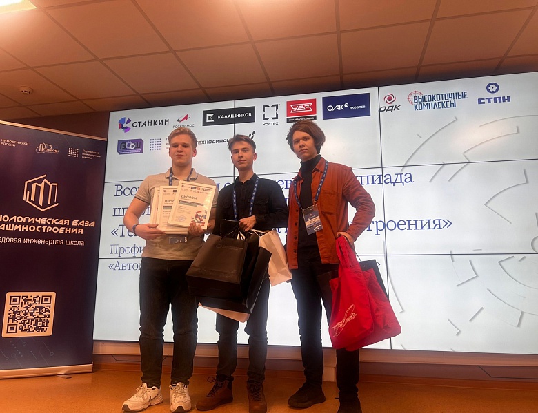 Поздравляем наших ТехУспеховцев!