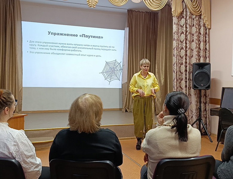 Стартовала методическая декада 2024