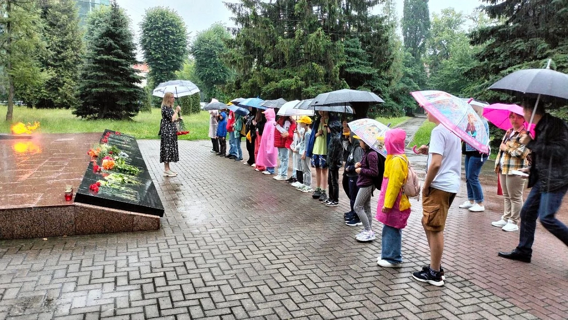 День памяти