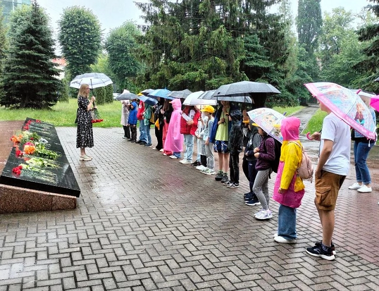 День памяти