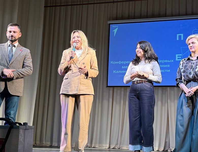 Выборы Первых. Новые инициативы Движения.