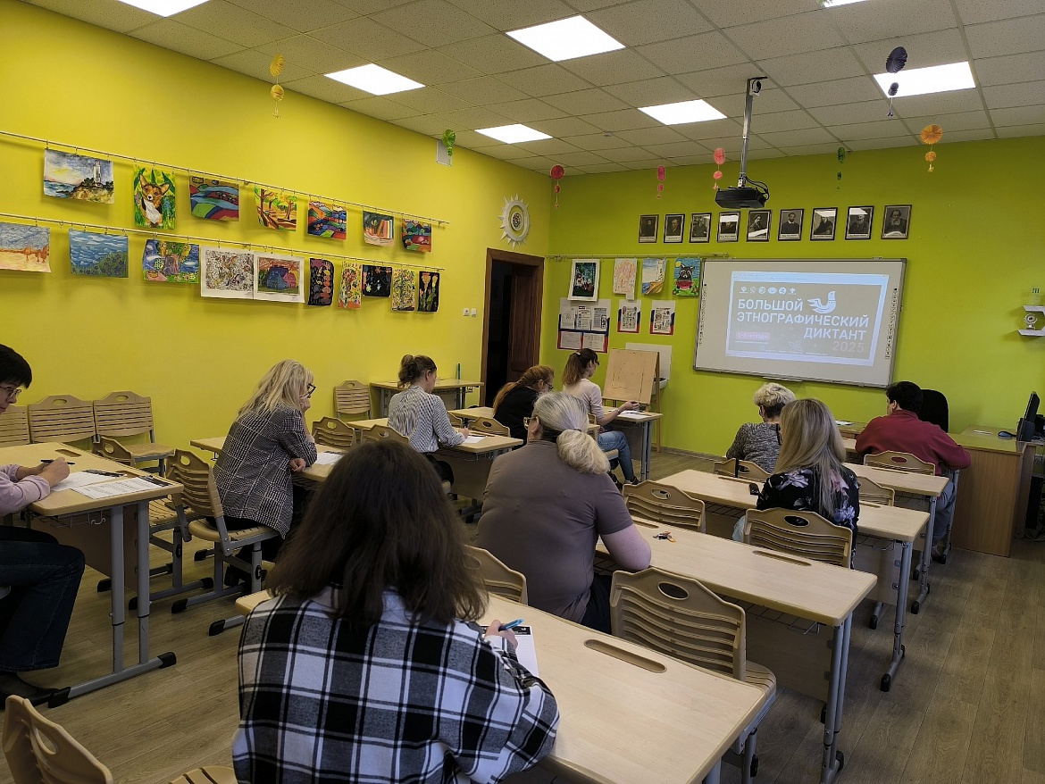 Участие в просветительской акции «Большой этнографический диктант»