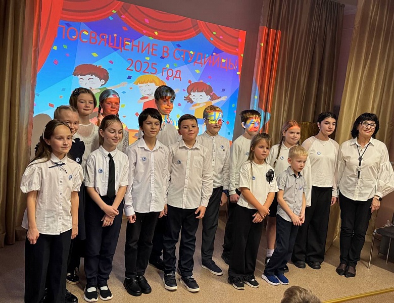 Посвящение юных актёров "Шаг на сцену"