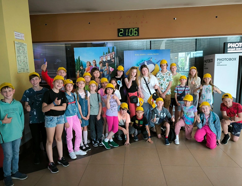 В кругу друзей