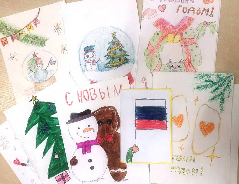 Патриотическая акция «Новогодние поздравления бойцам!»