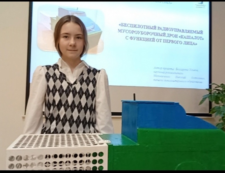 Подведены итоги Всероссийского сертифицированного конкурса ССИТ - "Проекты - 2025" 1-е полугодие учебного 2025/2026  года.