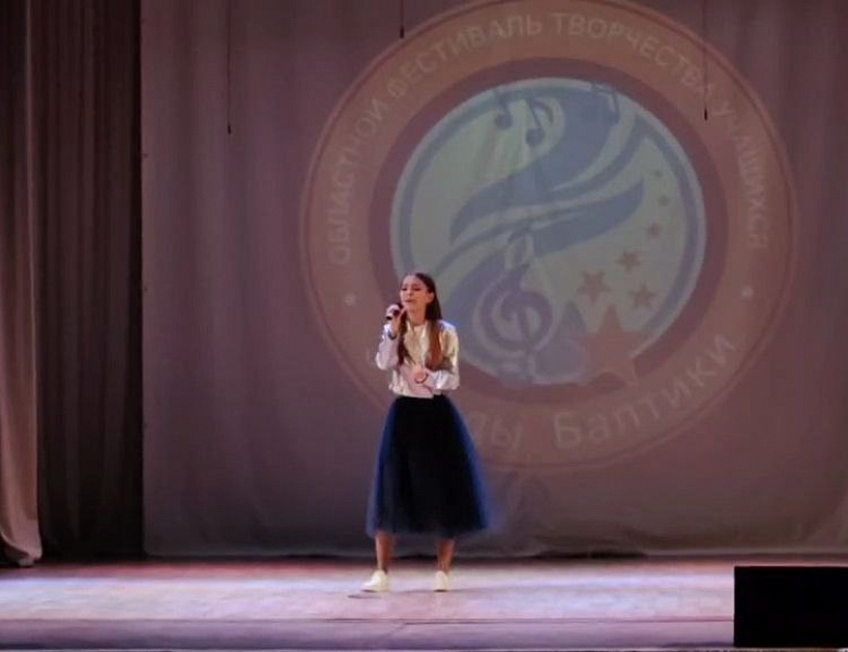 Поздравляем призёров  муниципального этапа  областного фестиваля «Звёзды Балтики» -2025 в номинации «эстрадная музыка»