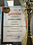 Егорова У., 1 место, 2026