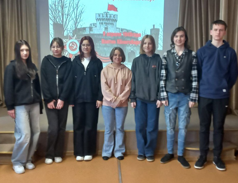 Памятная дата военной истории России 80-я годовщина штурма Кёнигсберга