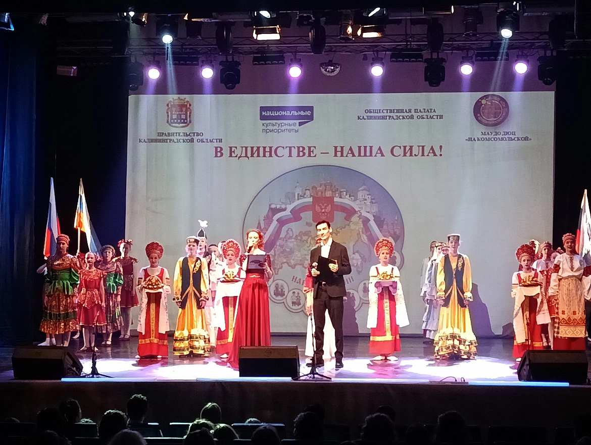 Фестиваль национальных культур "Возьмёмся за руки, друзья!",  в рамках регионального проекта "В единстве -наша сила!" 
