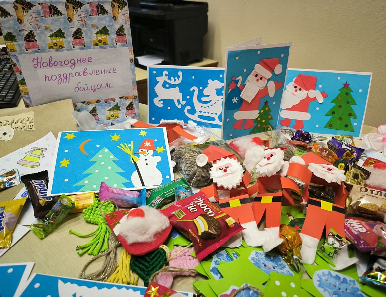 Патриотическая акция «Новогодние поздравления бойцам!»