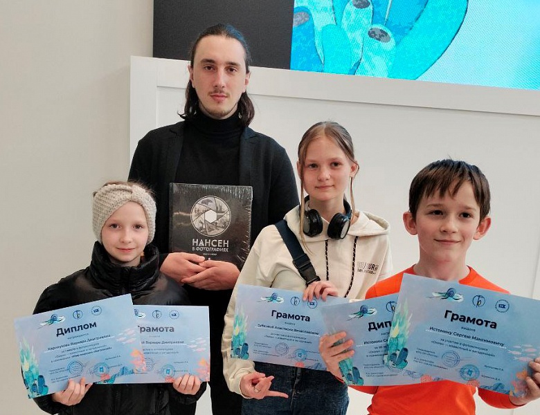 Региональный фотоконкурс "Океан-известный и загадочный" 