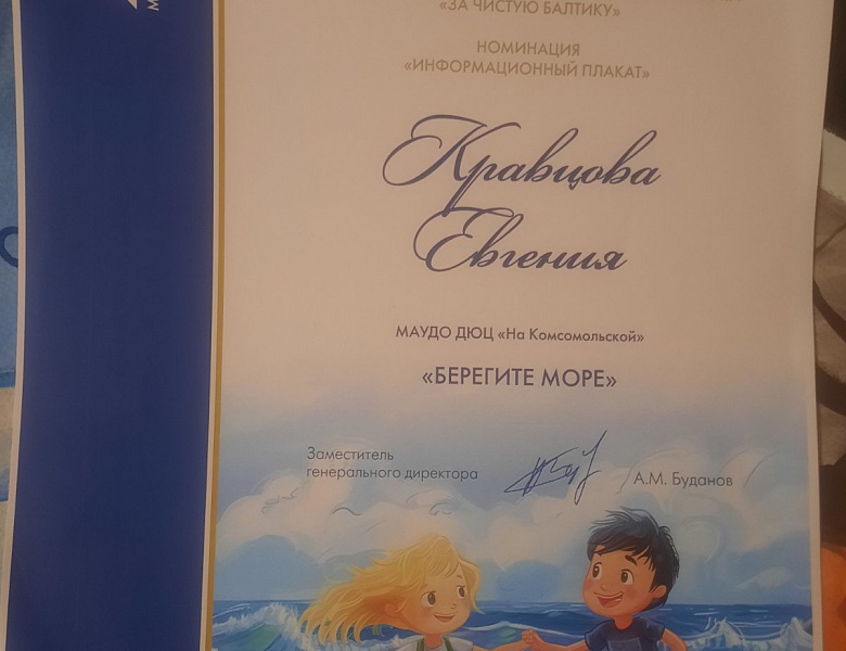 Поздравляем юных художниц студии "Вернисаж"