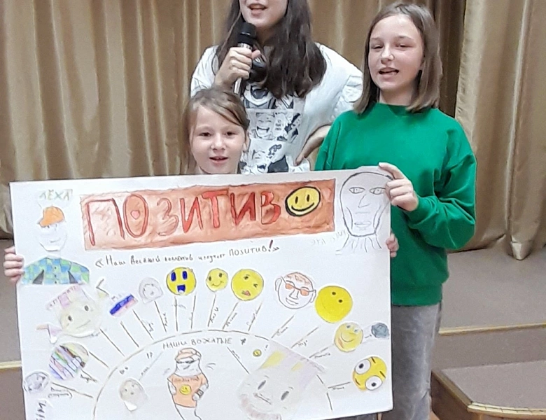 Второй день работы второй смены лагеря с дневным пребыванием детей ТО "Сюрприз". 