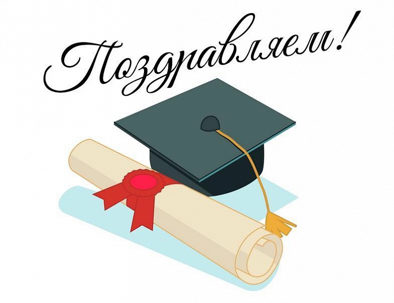 Поздравляем с достойной победой стипендиатов городского округа «Город Калининград» 2024 года