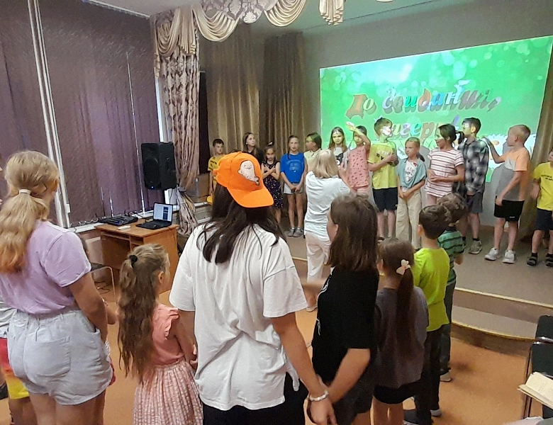 До свидания, друзья!