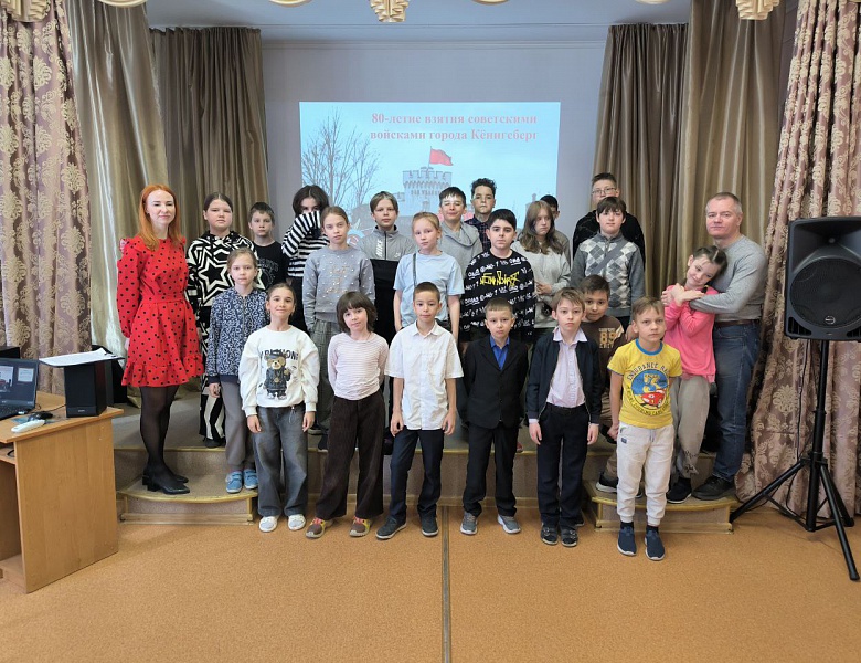 Памятная дата военной истории России 80-я годовщина штурма Кёнигсберга