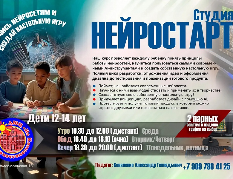 Творческие объединения ждут вас!