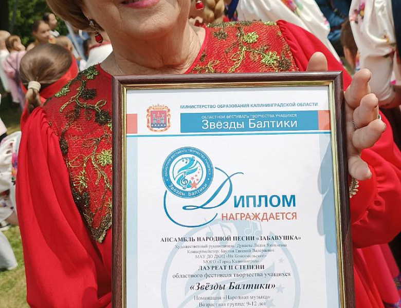 Праздник ДЕТСТВА и ТВОРЧЕСТВА