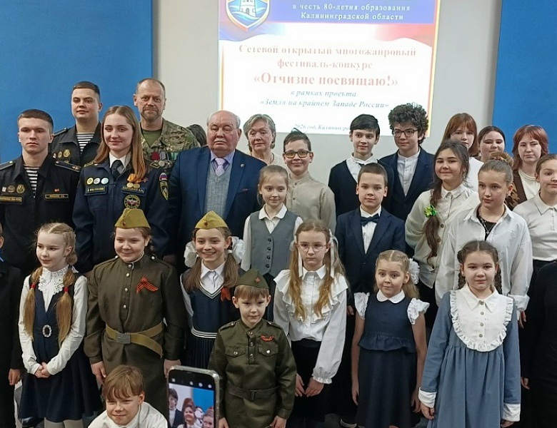 Старт многожанрового фестиваля-конкурса «Отчизне посвящаю!» 2026