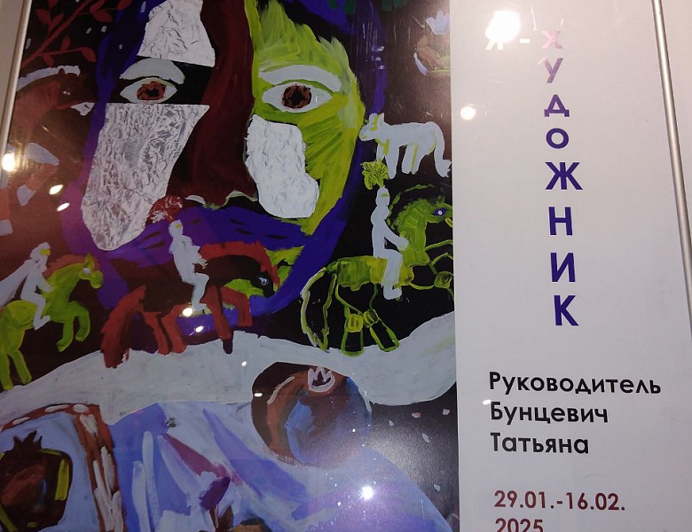 Удивительный мир метафор и смыслов. Открытие выставки «ПАРАДЖАНОВ, ПРИВЕТ»