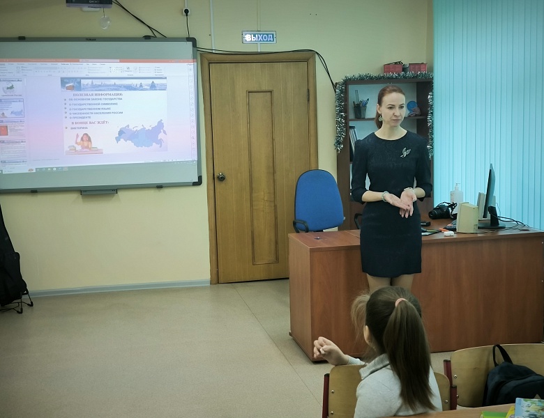 Правовые занятия  «День конституции»