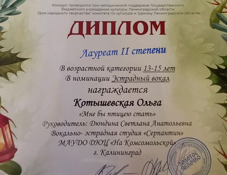 Новые победы! Поздравляяем!