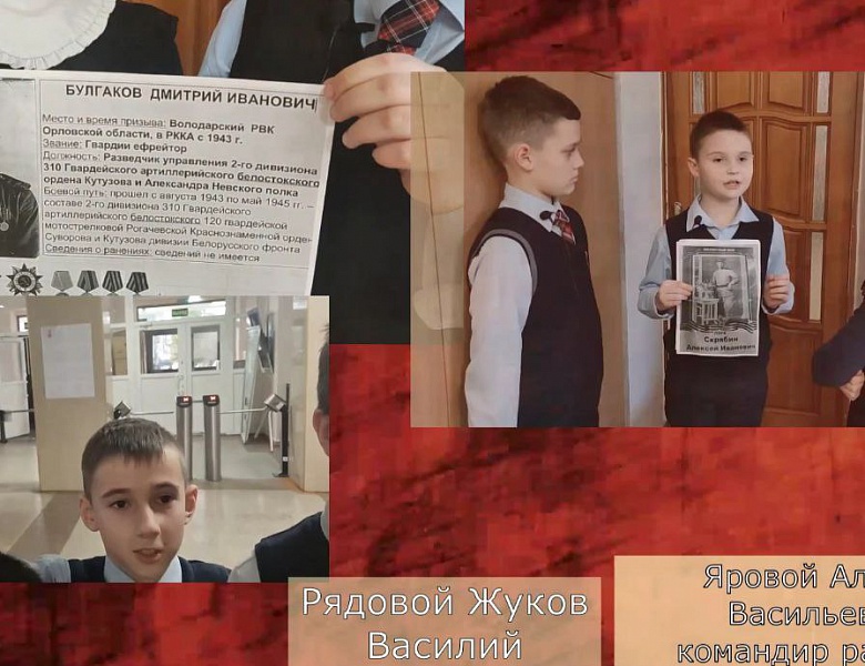 Студия "Снимаем кино"  призёры на Международном конкурсе «Юнкор-2025»