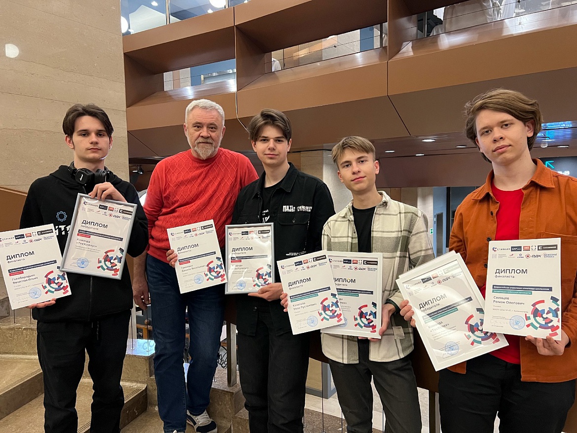 Поздравляем наших ТехУспеховцев!